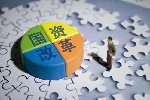 央企總部外遷的趨勢預(yù)測與總部管理模式創(chuàng)新