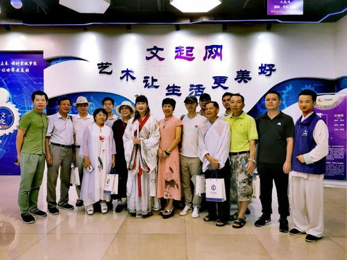 文起網廣西書畫藝術研究會青年藝術委員會交流活動中心暨文化工業(yè)藝術館揭牌儀式圓滿舉行