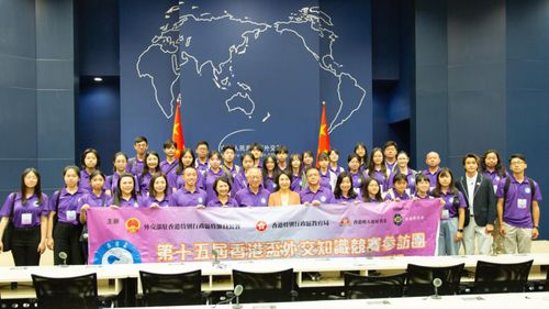 奮進國家新征程，展望香港新篇章，探索世界新機遇——外交部駐港公署組織第十五屆“香港杯”外交知識競賽優勝師生代表赴北京、廈門參訪交流