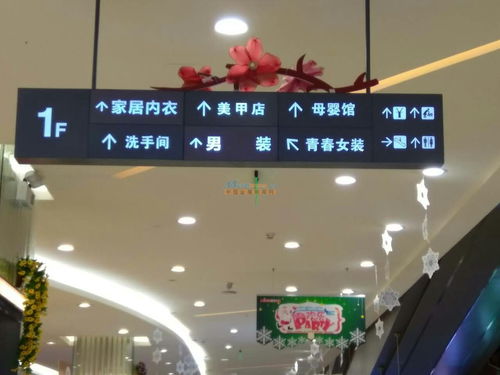 廣東LED廣告制作 行業(yè)動態(tài)與專業(yè)服務(wù)全解析