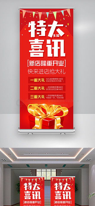 創意無限，免費下載！千圖網海量廣告設計素材與圖片大全，助力廣告制作