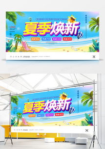 精品Banner廣告設(shè)計模板下載指南 聚焦熊貓辦公廣告制作