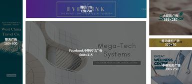 Banner廣告設計 從創意到制作的完整指南