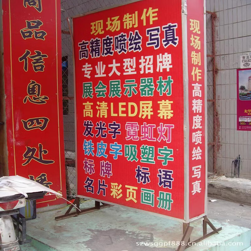門頭招牌與戶外廣告 從設計到制作的一站式定制解決方案