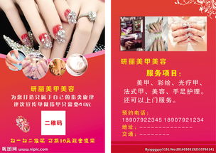 廣告設(shè)計(jì)圖片專題 從創(chuàng)意到下載的一站式指南