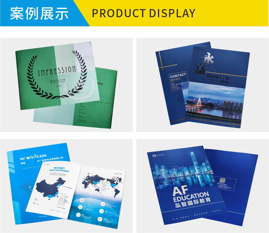 匠心印藝，觸及品牌靈魂——專業(yè)企業(yè)畫冊(cè)定制全攻略